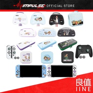 iiNE Switch Accessories One Piece Series - Elite JoyPad Pouch / Pro Controller Pouch / OLED Pouch / 