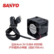 Sanyo 4cm Violent Fan 5V/12V 4028 4cm High Air Volume Double Ball Modified Cooling Fan