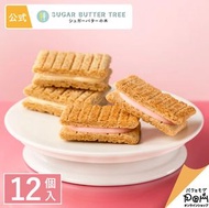 日本進口 - Sugar Butter Tree 季節限定 白桃夾心朱古力餅及招牌糖烤牛油 夾心餅乾 2款人氣 朱古力夾心酥餅禮盒 (1盒12件) (日本製) 平行進口 此日期前: 2-8-2025