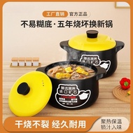 Commercial Free Shipping Non-Cracking Thickened Dry Burning Special Restaurant Casserole Stew Pot So