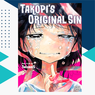 Takopis Original Sin (English Manga) Omnibus Physical Comic Book Buku Komik SK