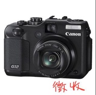 徵收 Canon G12