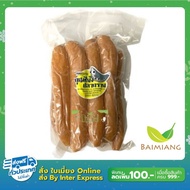 Baimiang (แพ็คคู่) Pangfuufuu: กุนเชียงปลากราย พร้อมทาน (02832-2) ร้านใบเมี่ยง