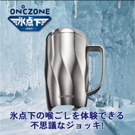 {In Japan} DOSHISHA ON Czone Camping Beer Good Friends Low Temperature Frozen Icy Mug 450mL