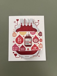 香港紅十字會70周年纪念八達通卡