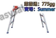 SY精品[]廠直中國大陸凳用鋁合洗車梯工作平便攜登高腳凳