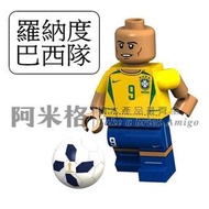 阿米格Amigo│XP017 羅納爾多 羅納度 巴西隊 Ronaldo 世界盃 世足賽明星 品高 積木 第三方人偶 非樂高但相容