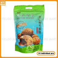 302江永饼家香饼 10's Gunung Rapat Heong Peah 【手工、独立包装】