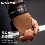 Hard Pull Booster Stripe Professional Fitness Gloves Pull-up Grip Non-Slip Athletic Wristguards Hori