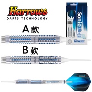 British Original HARROWS HARROWS SONIC Series Soft Tungsten Steel Darts Professional Competition Dar