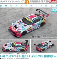 （現貨）1/64 初音未來 AMG 2024 開幕戰Ver. VOCALOID Hatsune Miku AMG 2024 Season Opening Ver GoodSmile 458059019