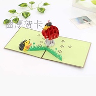 Children 3D Three-Dimensional Greeting Card Mushroom House Hedgehog Paper-Cutting Engraving DIY Asse
