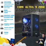 BONMECOM2 คอมประกอบ /INTEL CPU CORE ULTRA 9 285K/ RTX 5060TI 16GB