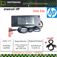 HP Adapter 135W Compaq 19.5V 6.9A หัวขนาด 4.5x3.0 พร้อมสาย AC HP Pavilion Gaming 17 15 series HP ZBook Create G7  Spectre 15-df x360  หัวเข็ม อีกหลายรุ่น ประกัน 1 ปี