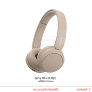 Sony WH-CH520 หูฟัง Wireless ไร้สาย