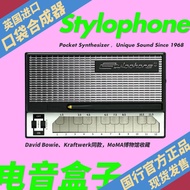 British Stylophone Electronic Synthesizer Pocket Synthesizer Electronic Music Box Peninsula Iron Box