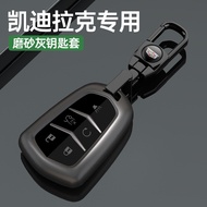 Suitable for Cadillac ct6 Car Key Cover ct5 Sharp Song ct4 Shell xt6 Buckle xt5/xt4 Cadillac gt4 Pac