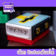 Tissue Box Gundam Pattern