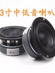 /COD/ /COD/ 3inch Mid-Range Woofer Speaker Unit Two-Way Speaker Bass Speaker DIY Mid-Range Woof