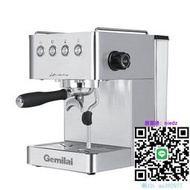 奶泡器格米萊 CRM3005E意式咖啡機家用辦公室用小型半自動濃縮打奶泡