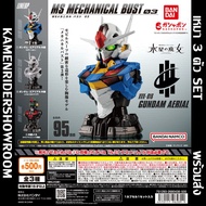BANDAI Gundam MS Mechanical Bust 03 Aerial Gashapon Head Light