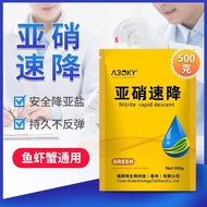 Nitrate Reducer for Aquaculture, Specialized Nitrate Rapid Reducer for Water Purification, Excess Ni