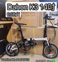 ⭐️⭐️全新行貨⭐️⭐️2022 Dahon K3 KAA433 14吋鋁合金摺疊單車