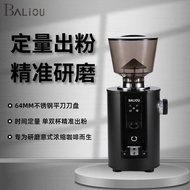 Balio Italian Grinder Quantitative Electric 64MM Flat Knife Coffee Grinder Household Commercial Grin