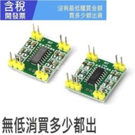 迷你雙聲道立體聲D類數字音頻功放板模塊 2路*3W喇叭 2.5V-5V電壓