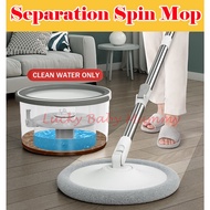 【Separation Spin Mop】Homely Magic Microfiber Spin Mop Clean &amp; Dirty Water Separated Bucket/Local Stock