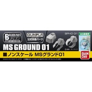 Builders Parts MS Ground 01