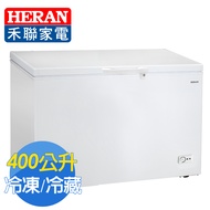 禾聯HERAN冷凍櫃400L 冷凍/冷藏型 HFZ-4061