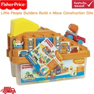 Fisher-Price Little People Build n Move Construction Site