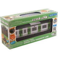 (Japan) Toyco Sound Train E235 Series Yamanote Line Model