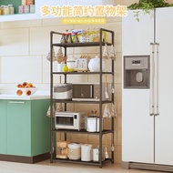 [in stock] Floor-standing multi-layer kitchen storage rack for microwave oven, multifunctional house