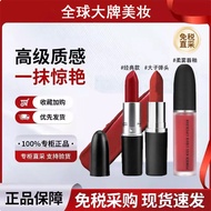 Genuine MAC DIVER Bullet Lipstick Lipstick 602 Pepper Matte 316 Hyuna Color#683水漾544