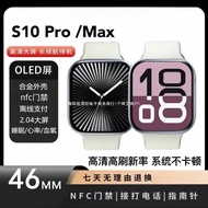 smart watch jam smart watch smart watch man Huaqiangbei S10 Bluetooth Call Sports Smart watch Bracel