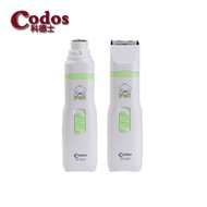 CP-5200Cordex Clipper Partial Hair Trimmer Pet Dog Electric Clipper Hair Trimmer Electric Clipper
