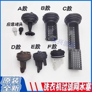 LG Drum Washing Machine Accessories Drainage Pump Valve Plastic Plug Filter Strainer Drainage Plug 8