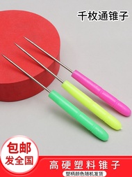 Handmade Awl Tool Perforated Steel Awl Old-fashioned Perforated Awl Sole Awl High-Strength Plastic H