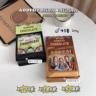 Original AODESI Milk Chocolate & Almond Chocolate 0 Added Sucrose 0th Generation Cocoa Butter 0 Tran