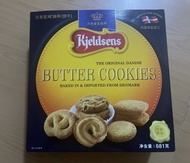 丹麥藍罐曲奇 681g - 送禮自用