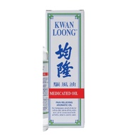 Kwan Loong Medicated Oil