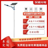 Lampu jalan luar bandar baharu, lampu jalan solar bersepadu untuk kegunaan rumah, lampu jalan solar 