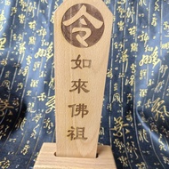 Buddhist Supplies Tathagata Buddha Wooden Carved Wooden Sign Token Token Arrow Token Arrow Base Toke