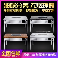 HY-16💞Garden Barbecue Table Non-Smoking Commercial Camping Outdoor Self-Service Japanese Barbecue Grill Home Indoor Char