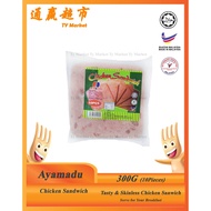 Ayamadu 鸡肉火腿片 300g Ayamadu Daging Ayam Ham 300g