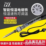 EP-D200S Adjustable Temperature Electric Soldering Iron D100S Lead-Free W///High Power 100 Solder Gu