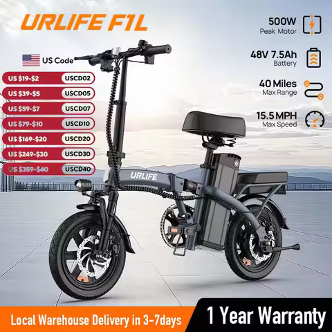 URLIFE F1L Adult Electric Bike 250W Motor Foldable Electric Bike 48V 7.5AH 14 Inch Tires City Commut