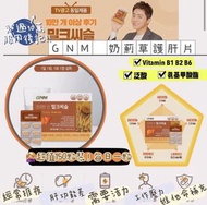韓國GNM 奶薊草🌱護肝片